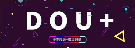 怎么投抖+才有效果