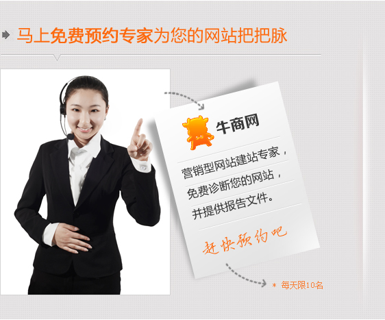 網(wǎng)站診斷