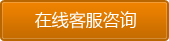 點(diǎn)擊了解牛商網(wǎng)網(wǎng)絡(luò)營銷四大系統(tǒng)