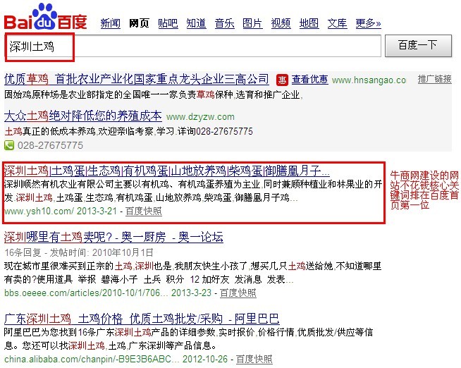 牛商網(wǎng)