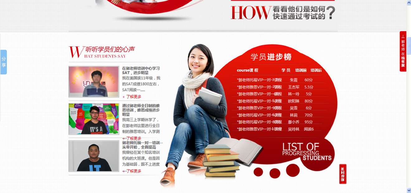 營銷型網(wǎng)站建設(shè)
