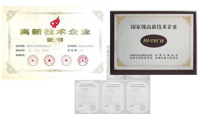 網(wǎng)站托管