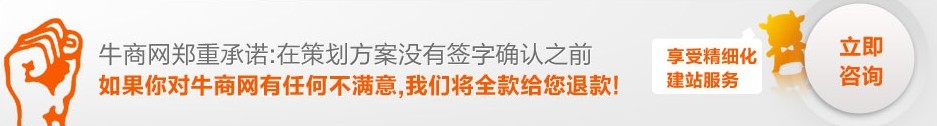 營銷型網(wǎng)站建設(shè)