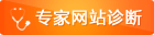 網(wǎng)站托管