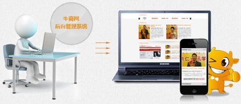 手機網(wǎng)站建設