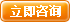 手機網(wǎng)站建設(shè)開發(fā)工具咨詢