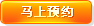 咨詢手機建站