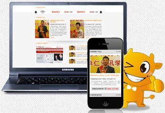 手機網(wǎng)站