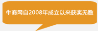 網(wǎng)絡(luò)營(yíng)銷