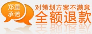 營銷型網(wǎng)站