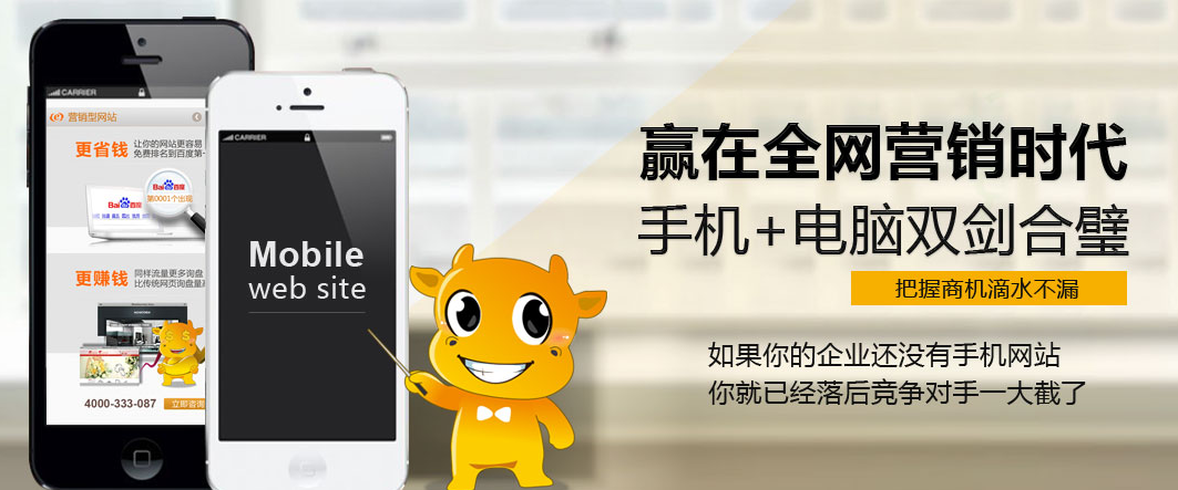 營銷型網(wǎng)站建設(shè)