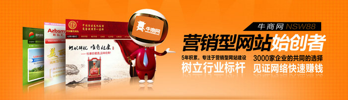營銷型網(wǎng)站建設(shè)