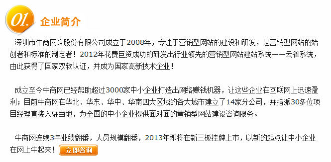 杭州網(wǎng)站建設(shè)公司