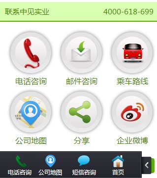 巴馬香豬