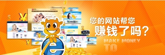 營(yíng)銷型網(wǎng)站