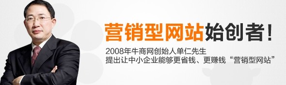 營銷型網(wǎng)站建設
