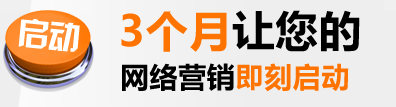 網(wǎng)站運(yùn)營(yíng)