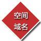 營銷型網(wǎng)站建設(shè)