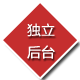 營銷型網(wǎng)站建設(shè)
