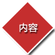 營銷型網(wǎng)站建設(shè)