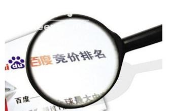 網(wǎng)站運(yùn)營