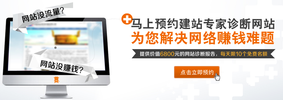 網(wǎng)站運營