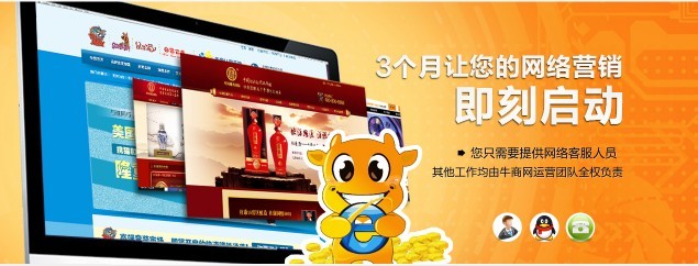 網(wǎng)站托管