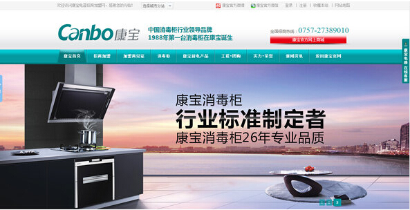 深圳營銷型網(wǎng)站建設(shè)