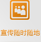 wap手機網(wǎng)站的好處