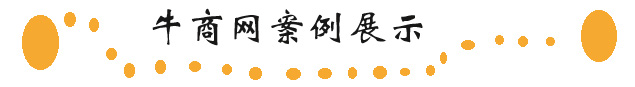 什么是營(yíng)銷型的企業(yè)網(wǎng)站