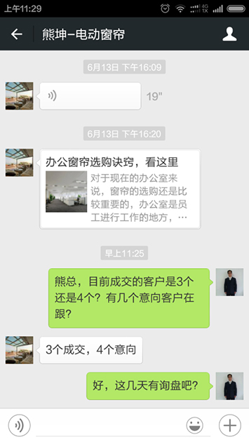 武漢凱美隆