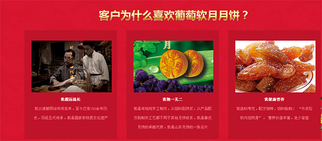 濟南益康食品