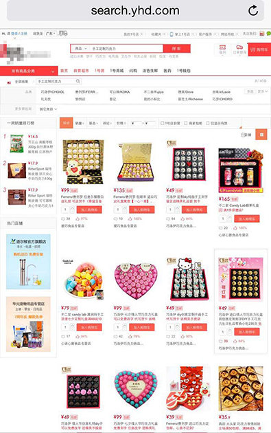 產(chǎn)品列表