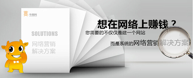 北京網(wǎng)站代運營