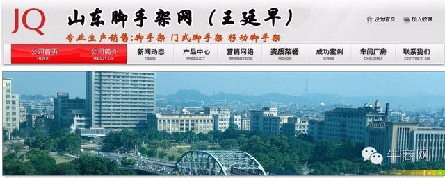 案例2