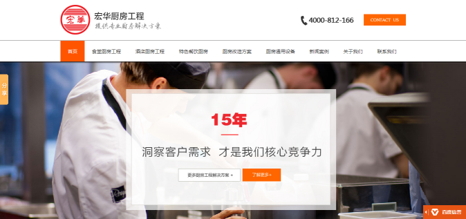 主導(dǎo)航