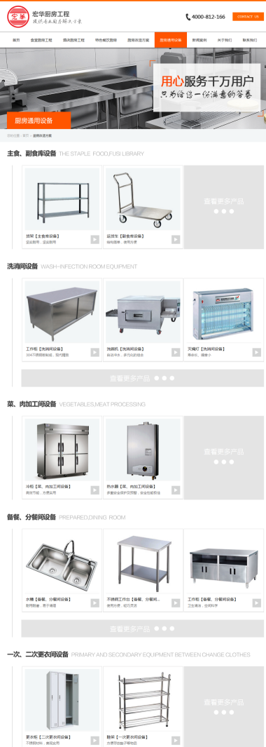 產(chǎn)品展示