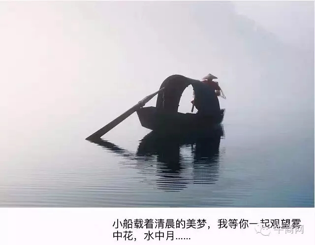 霧漫東江