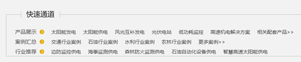 快速通道