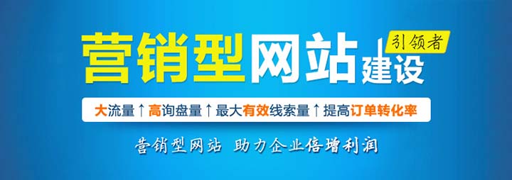 長(zhǎng)沙網(wǎng)站建設(shè)公司哪家好