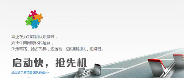 網(wǎng)站托管