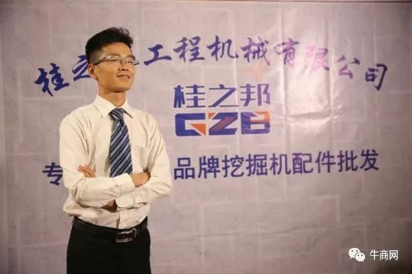 桂之邦的總經理 蔣金龍