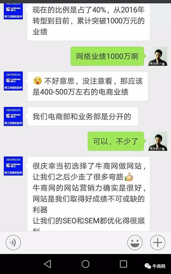 桂之邦營銷型網(wǎng)站見效