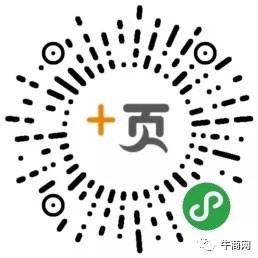 加頁(yè)