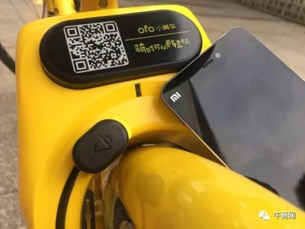 ofo共享單車