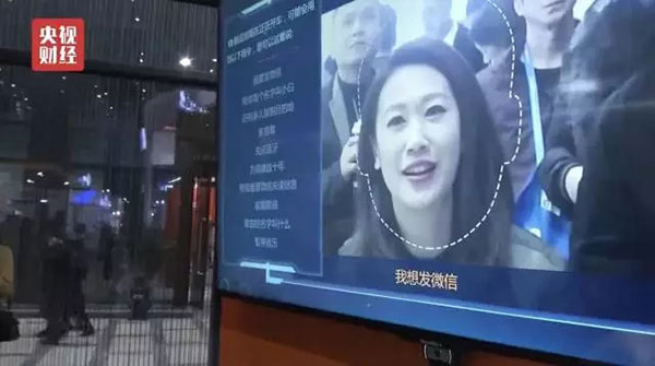 搜狗唇語識別