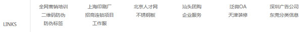 牛商網(wǎng)友情鏈接