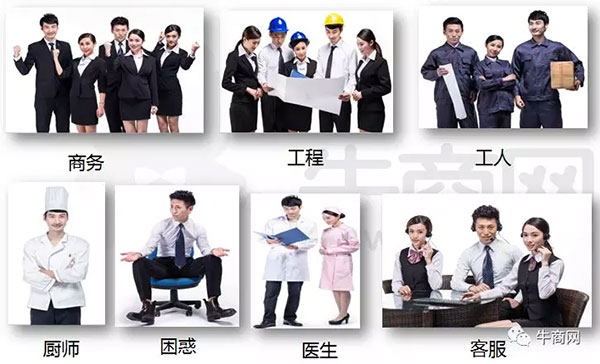 牛商網(wǎng)提供的人物圖片素材