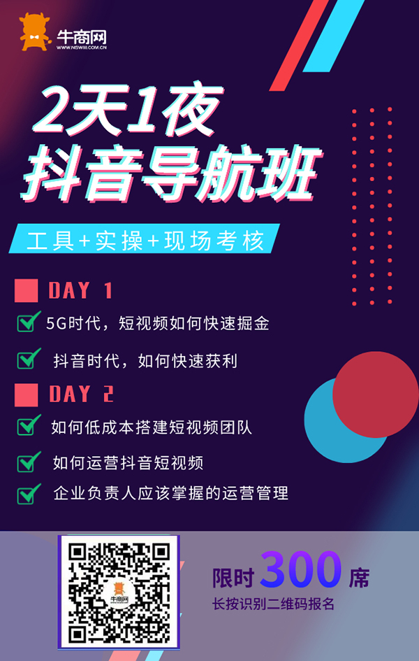 培訓課程