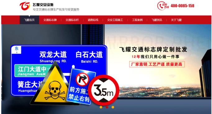 投排系統(tǒng)
